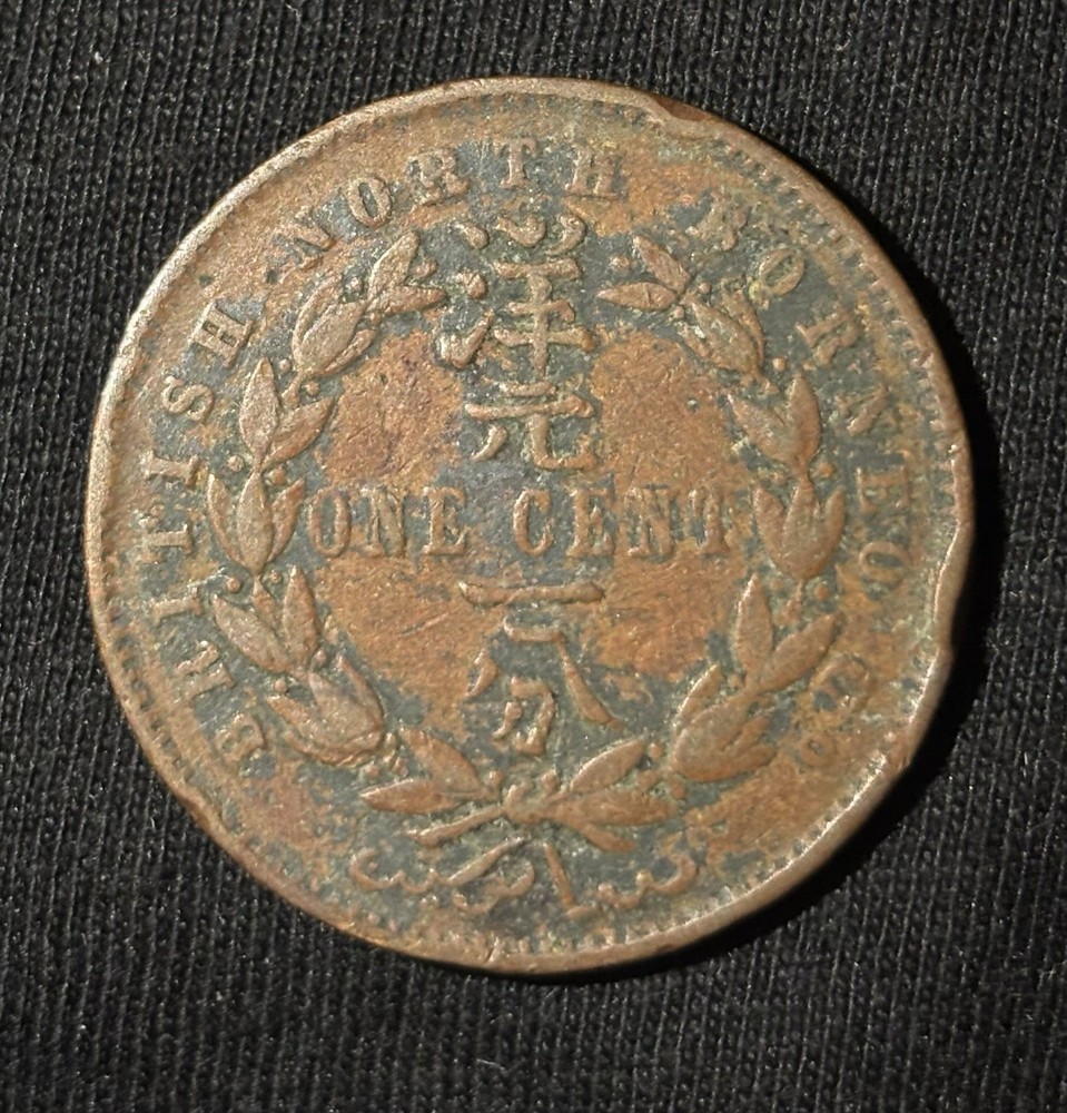 BRITISH NORTH BORNEO - One Cent - 1889H