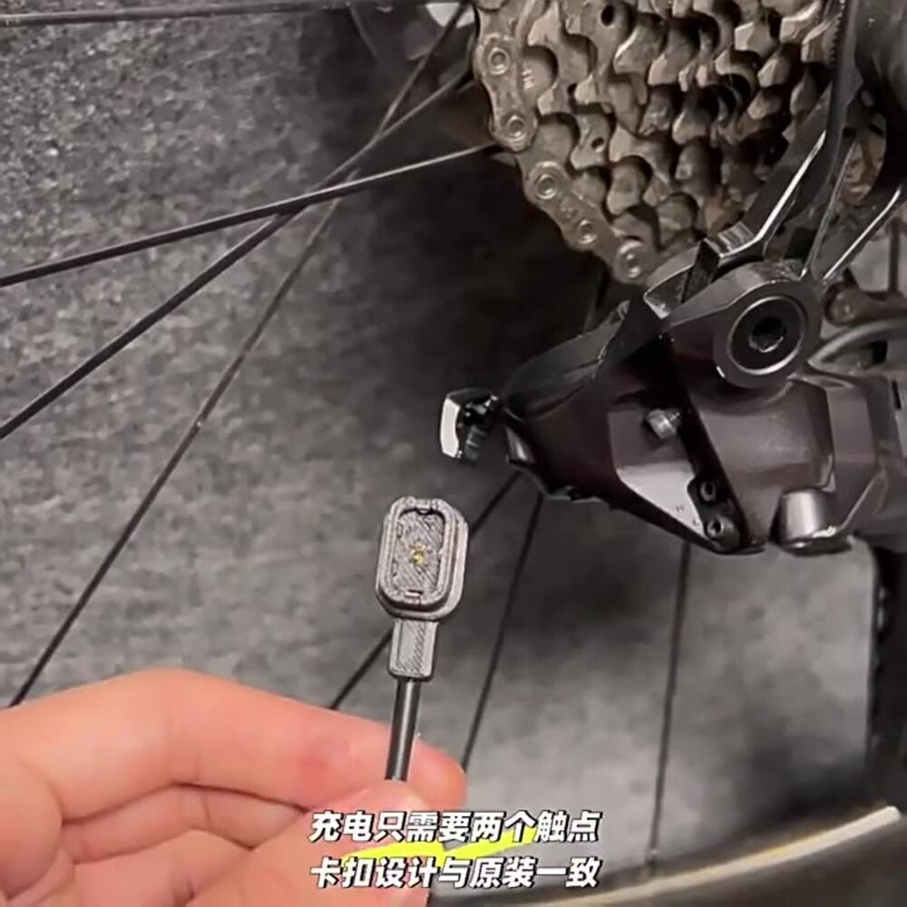 12Speed Electronic Bicycle Charging Cable with Connector for Di2 105 Systems