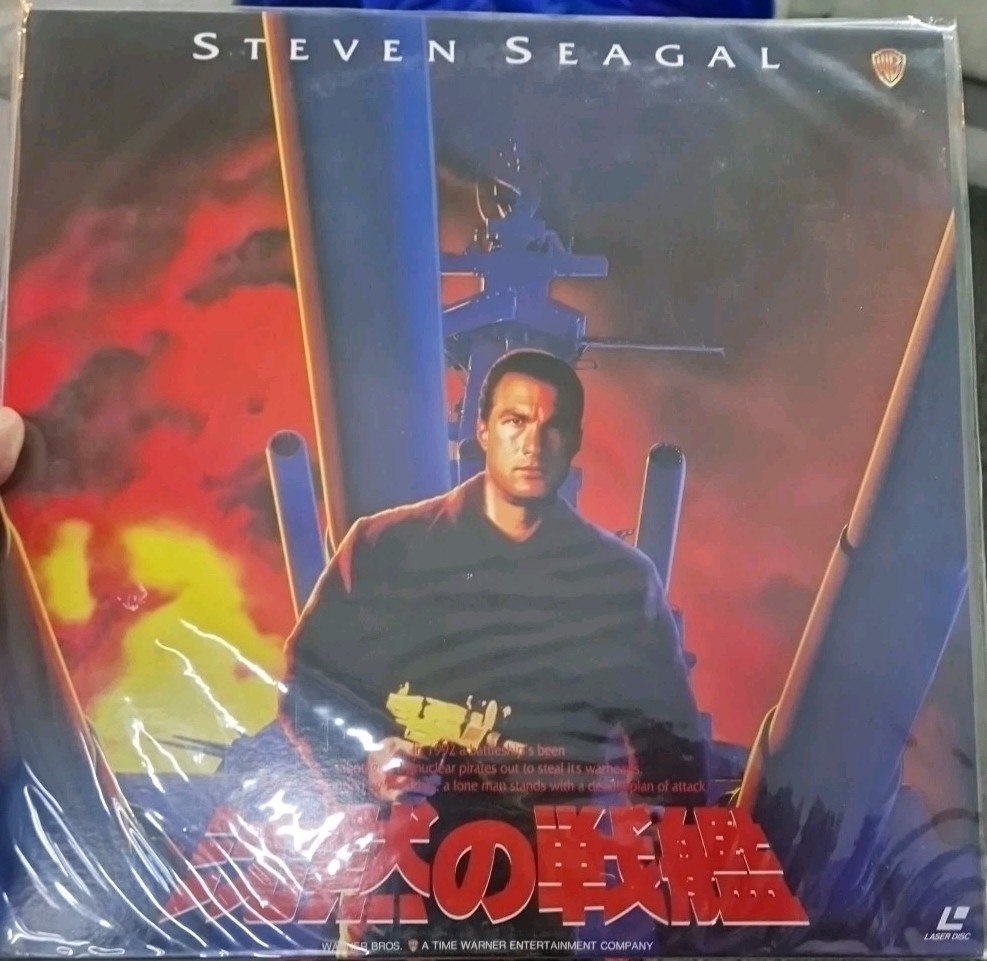 Under Siege -  Japanese Issue Laserdisc LD - Steven Seagal