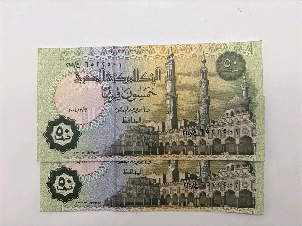 Egypt UNC Bundle Set • 25P + 50P + 1 Pound • Mostly Consecutive