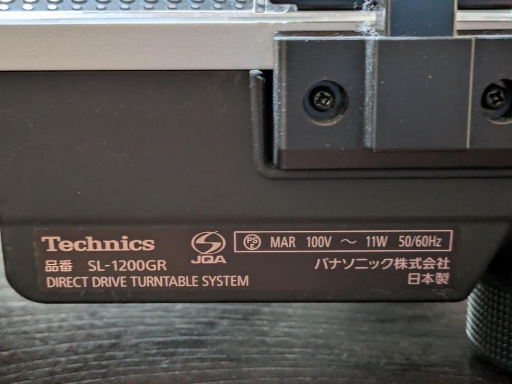 Technics SL-1200GR Silver Direct Drive Turntable System Record Player Panasonic