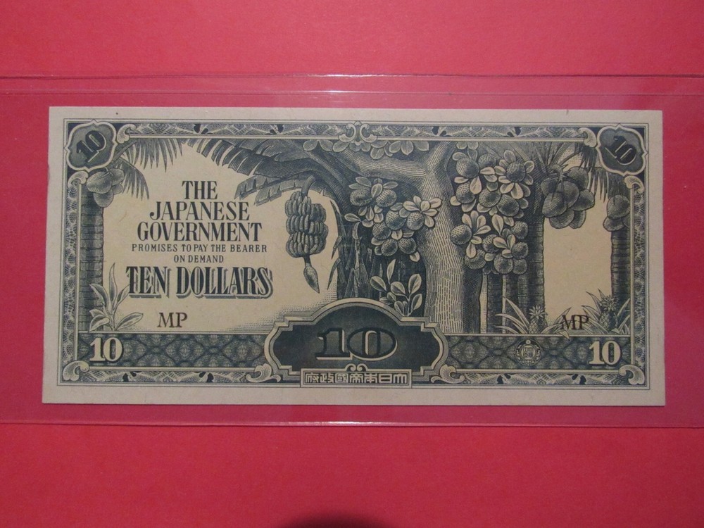 JAPANESE MILITARY ISSUE  $10.00    (#31)