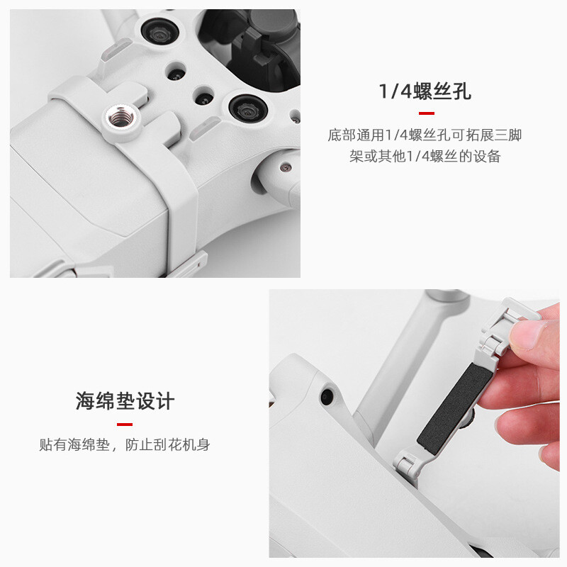 For DJI MINI 3/3PRO Sports Camera Mounting Bracket Upper Adapter Bracket 1 Set