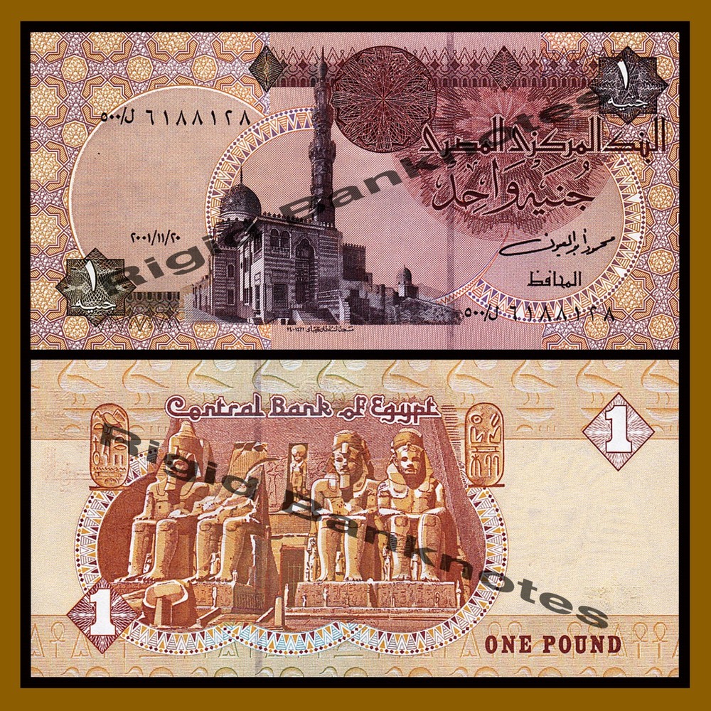 Egypt 1 Pound, 2001 P-50 Replacement (500) Unc