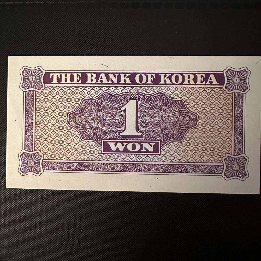 SOUTH KOREA 1962 1 won banknote