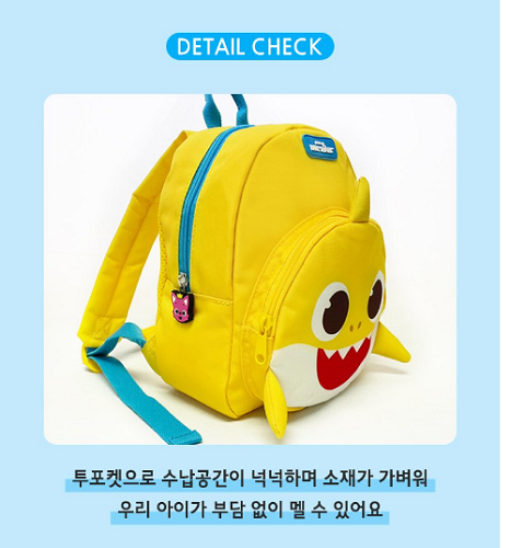 Pinkfong Baby Shark Pocket Backpack