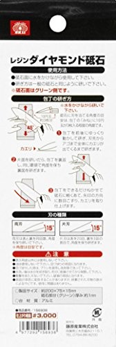 SK11 Diamond Resin Whetstone, #3000, Quickly Sharpens Hard Tools