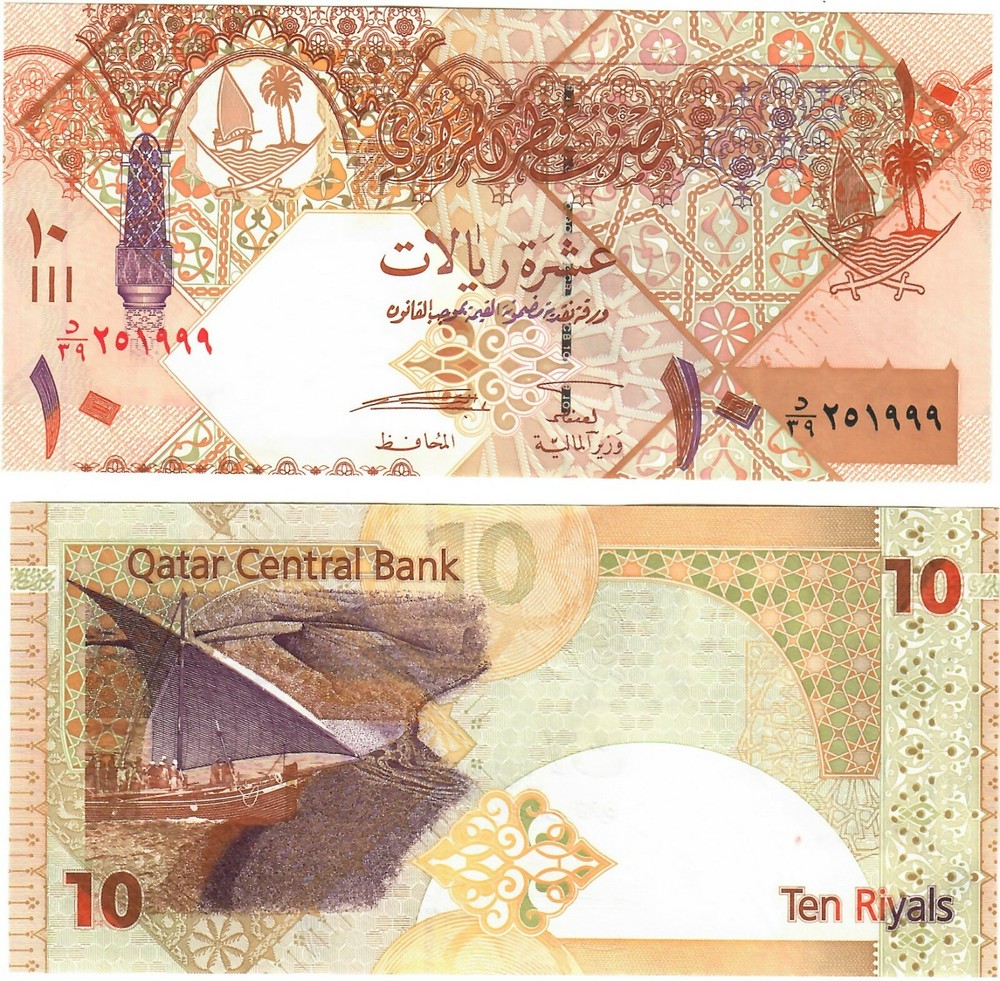 Qatar 10x 10 Riyals 2008 UNC