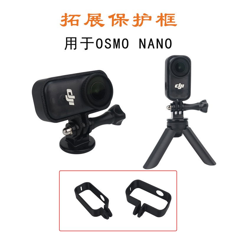 for DJI OSMO NANO Thumb Camera Expansion Frame Tripod Adapter Protection Frame