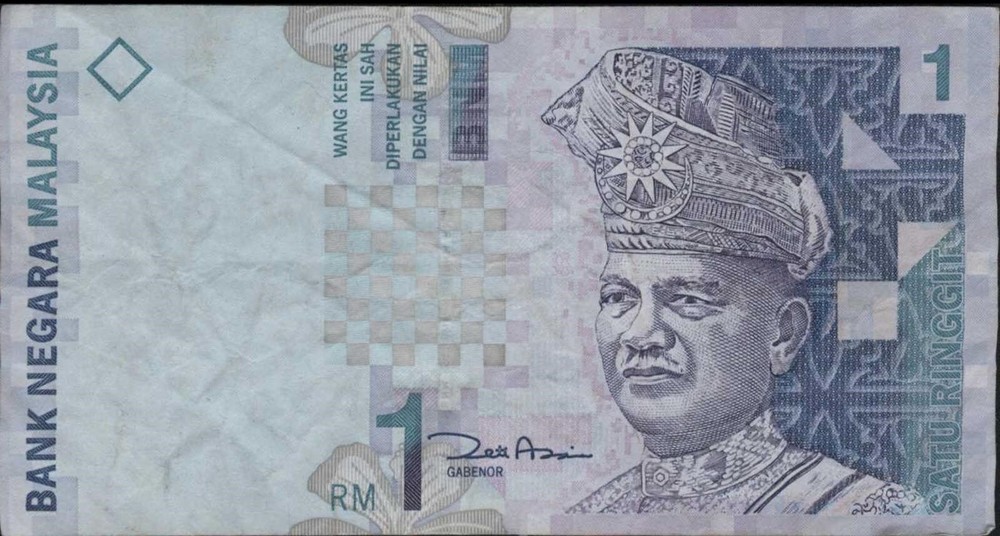 (N73-18) 1998 Malaysia 1 Ringgit Bank note (R)