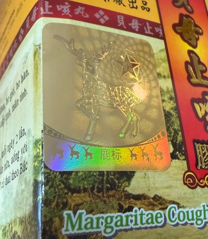 Wu Yang Margaritae Capsules 30 capsules 五羊牌猴枣贝母胶囊 30粒