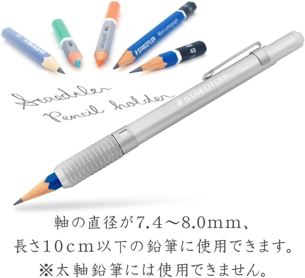 Pencil Holder, 900 25