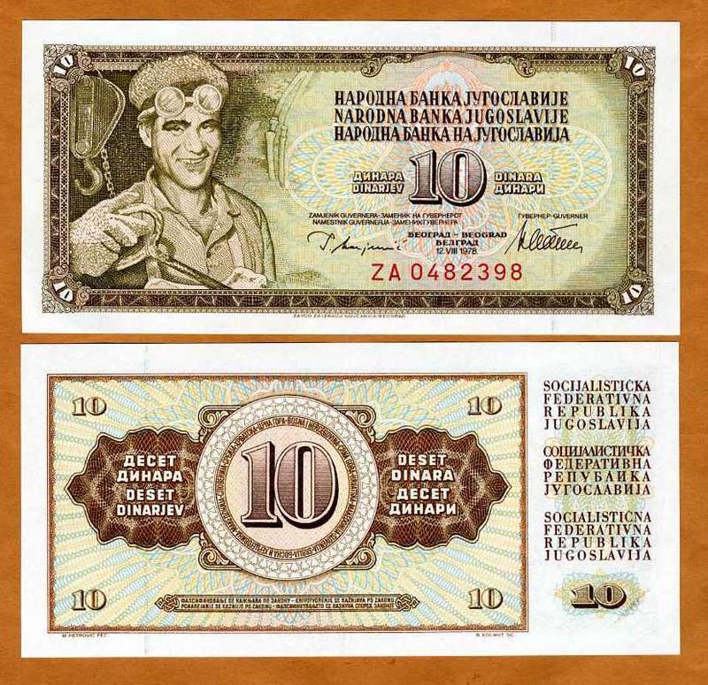 Yugoslavia, 10 Dinara, 1978, P-87, UNC ZA, REPLACEMENT