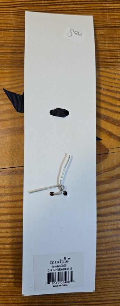 Metal Cheese Spreader, Initial E (NWT)