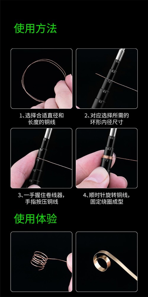 Galaxy Tools Model Building/Hobby Tools Metal Wires Winders Ring Maker Tool