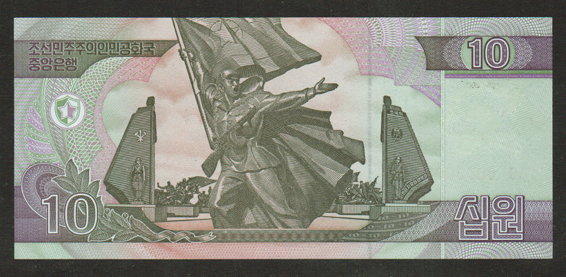 KOREA BANKNOTE 10 WON 2002 UNC SAMPLE