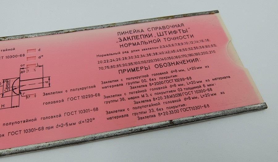 VERY RARE!!! USSR Soviet reference Slide Rule rivets, pins with case