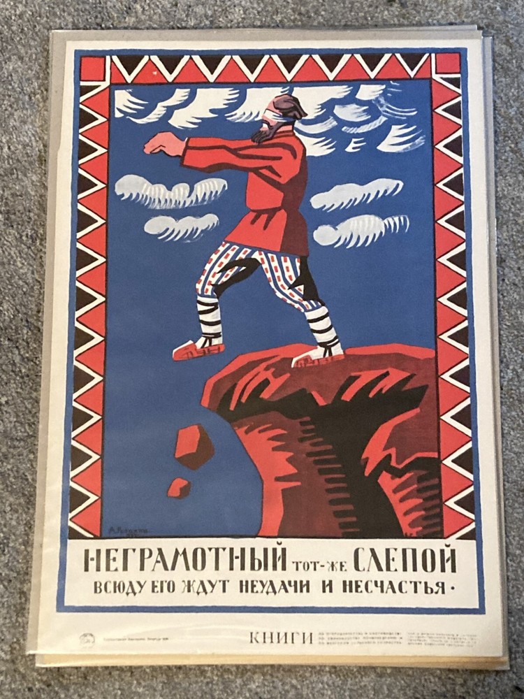 1920s Russian Propaganda War Poster Excellent Condition