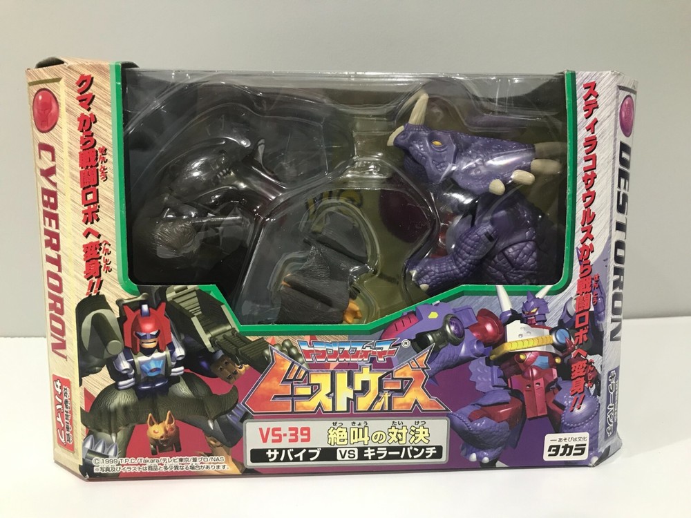 Transformers VS-39 Beast Wars Neo Survive vs Killer Punch