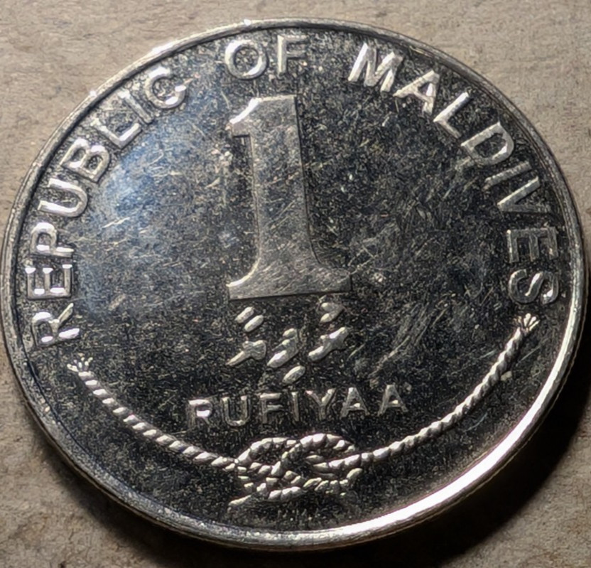 Malidives 1 rufiyaa 2007