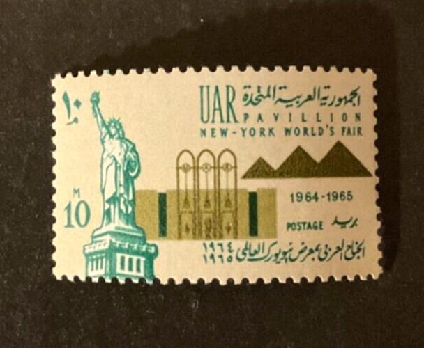 Stamps Egypt Scott #625 never hinged