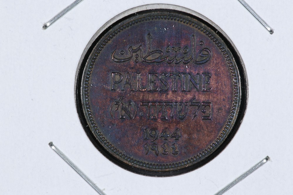 1944 One Mils Palestine - KM# 1