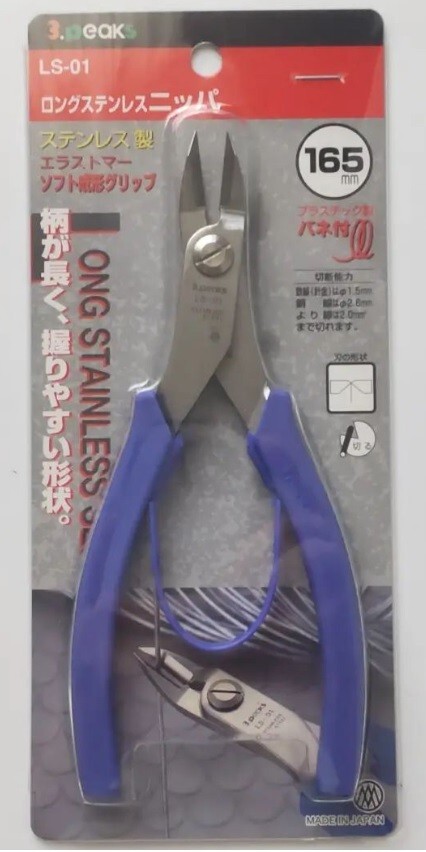 3 PEAKS  STAINLESS  LONG CUTTING NIPPERS  LS-01