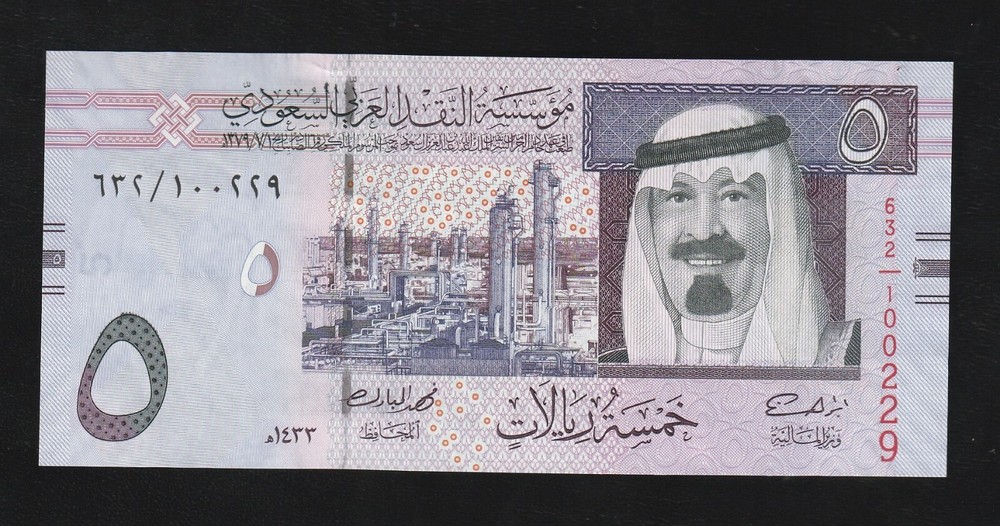 Saudi Arabia, 5 Riyal, 2012, P-32, Uncirculated Banknote