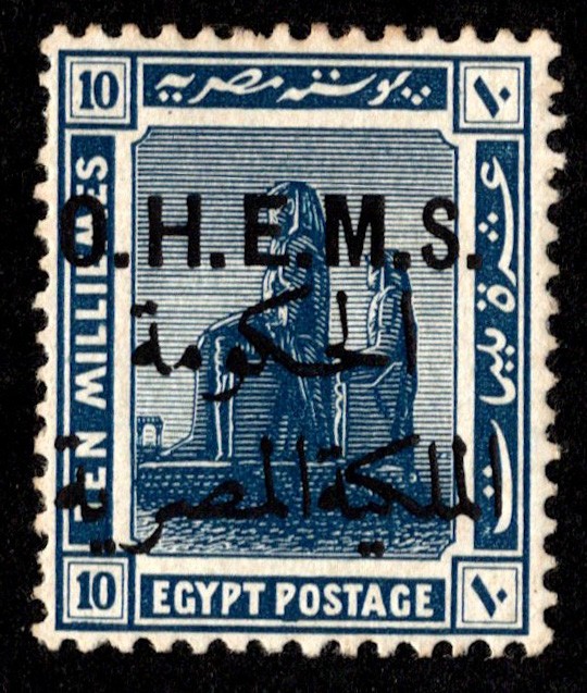 Egypt Scott O26 Mint never hinged.
