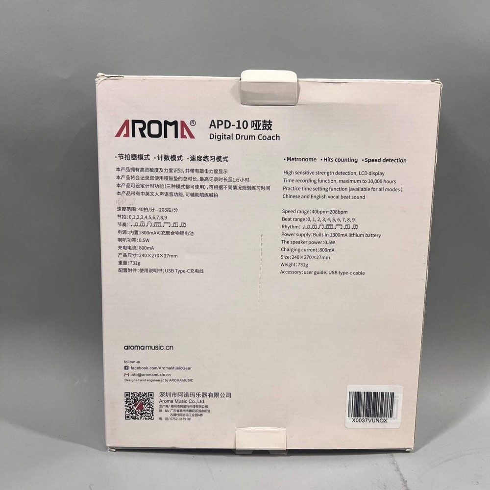 ARomA APD-10 Digital Drum Coach