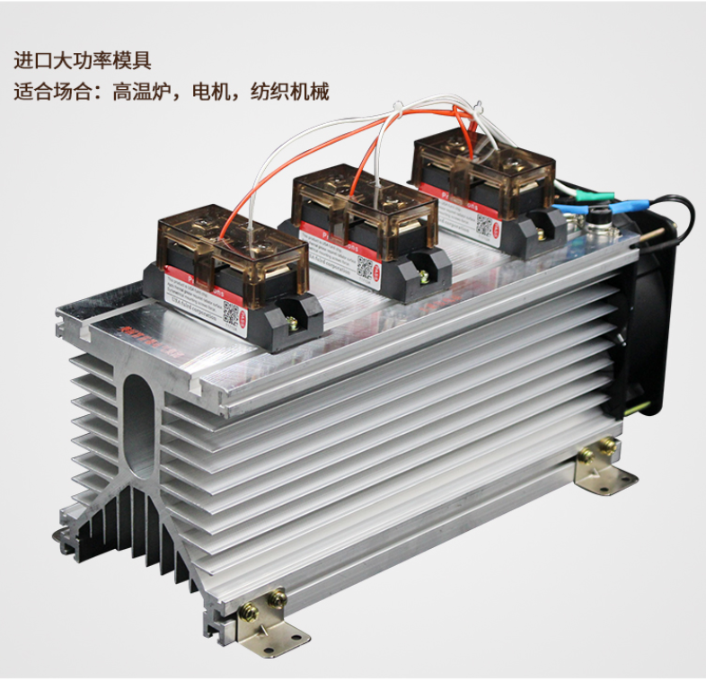 FULRD industrial three-phase solid state relay H3400ZF 400A radiator
