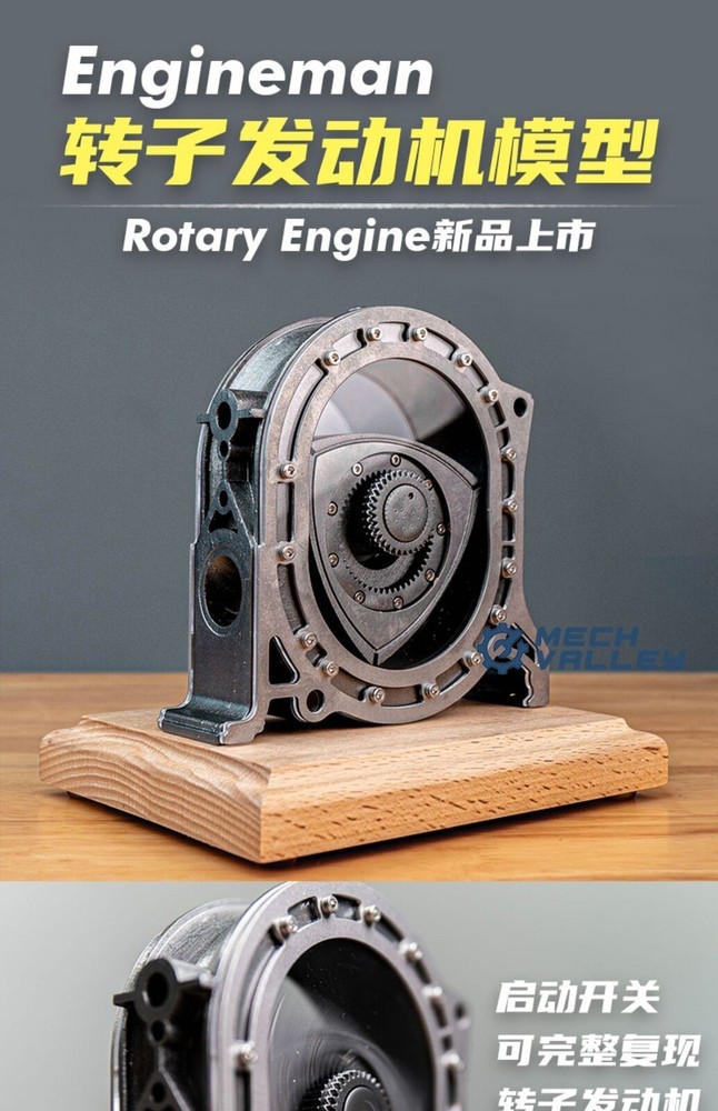 Rotor Engine Wankel Engine Model Rotatable Stainless Steel Desktop Ornament Gift