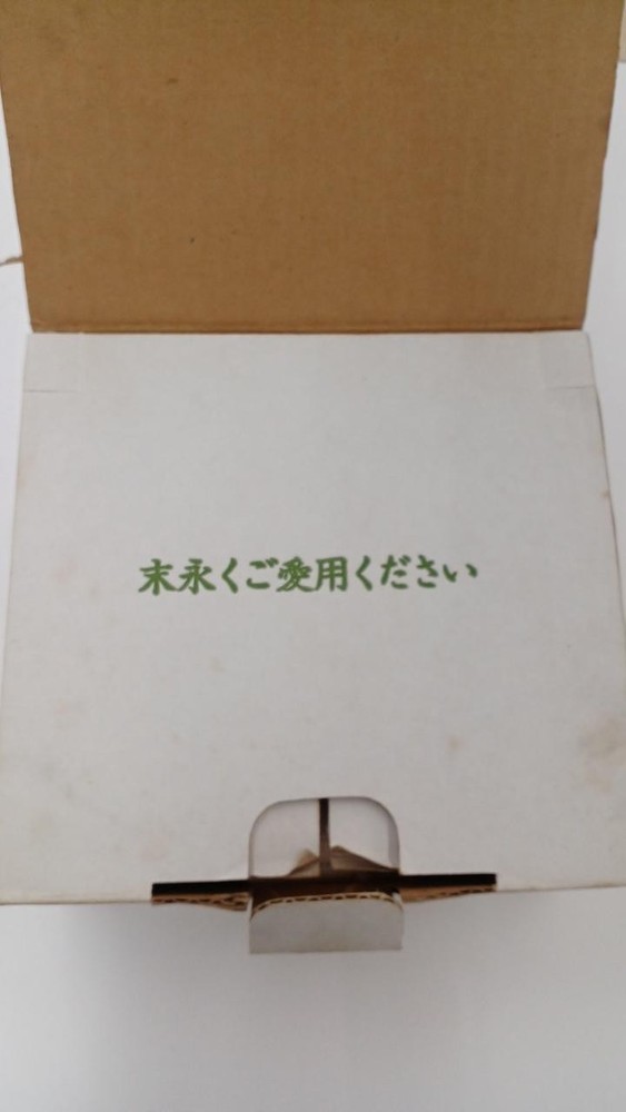 Maxon Od-880 Overdrive No.nm1409