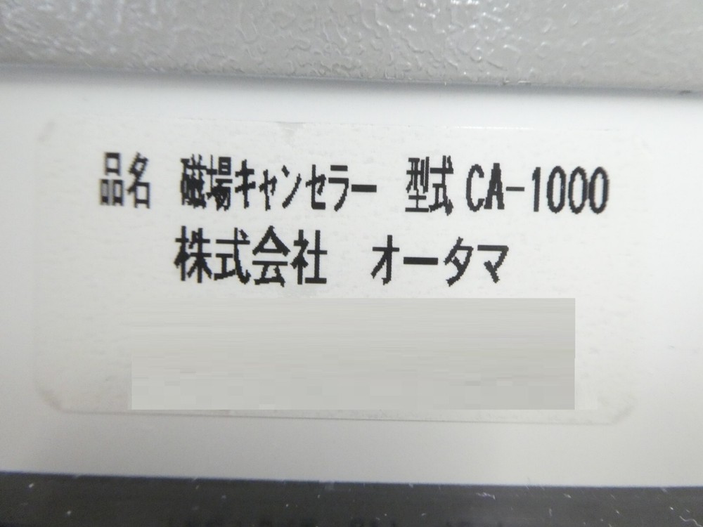 Ohtama CA-1000 Magnetic Field Measuring Controller Assembly Working Surplus