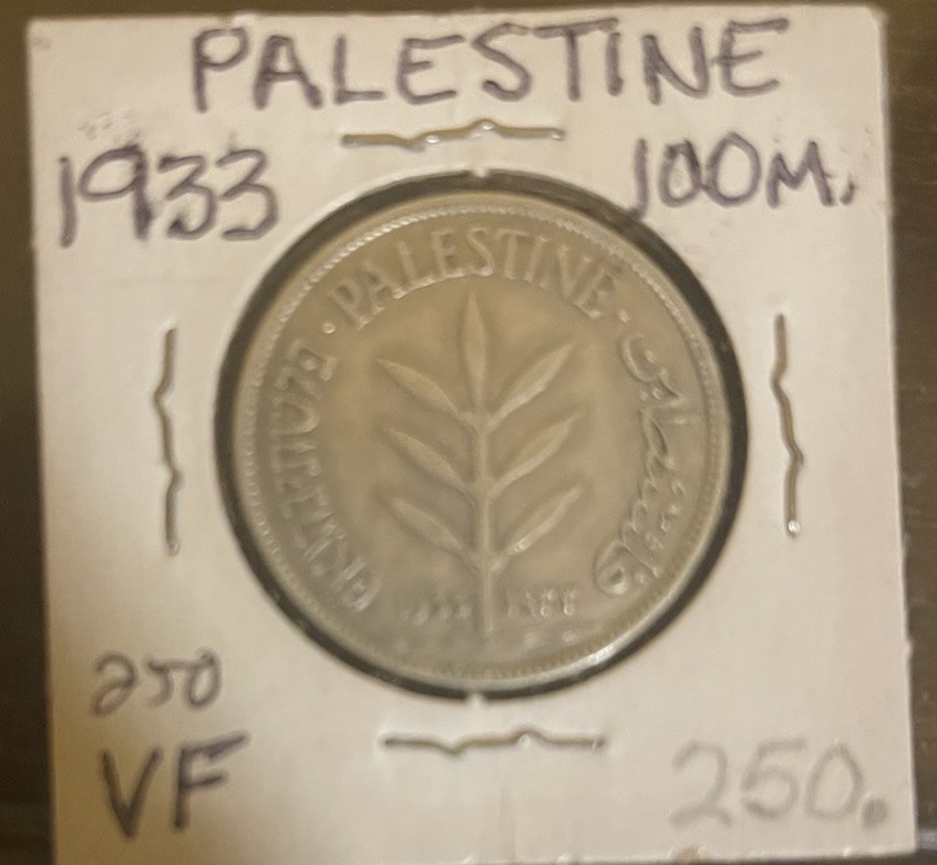 1933 Palestine 100 Mils Coin