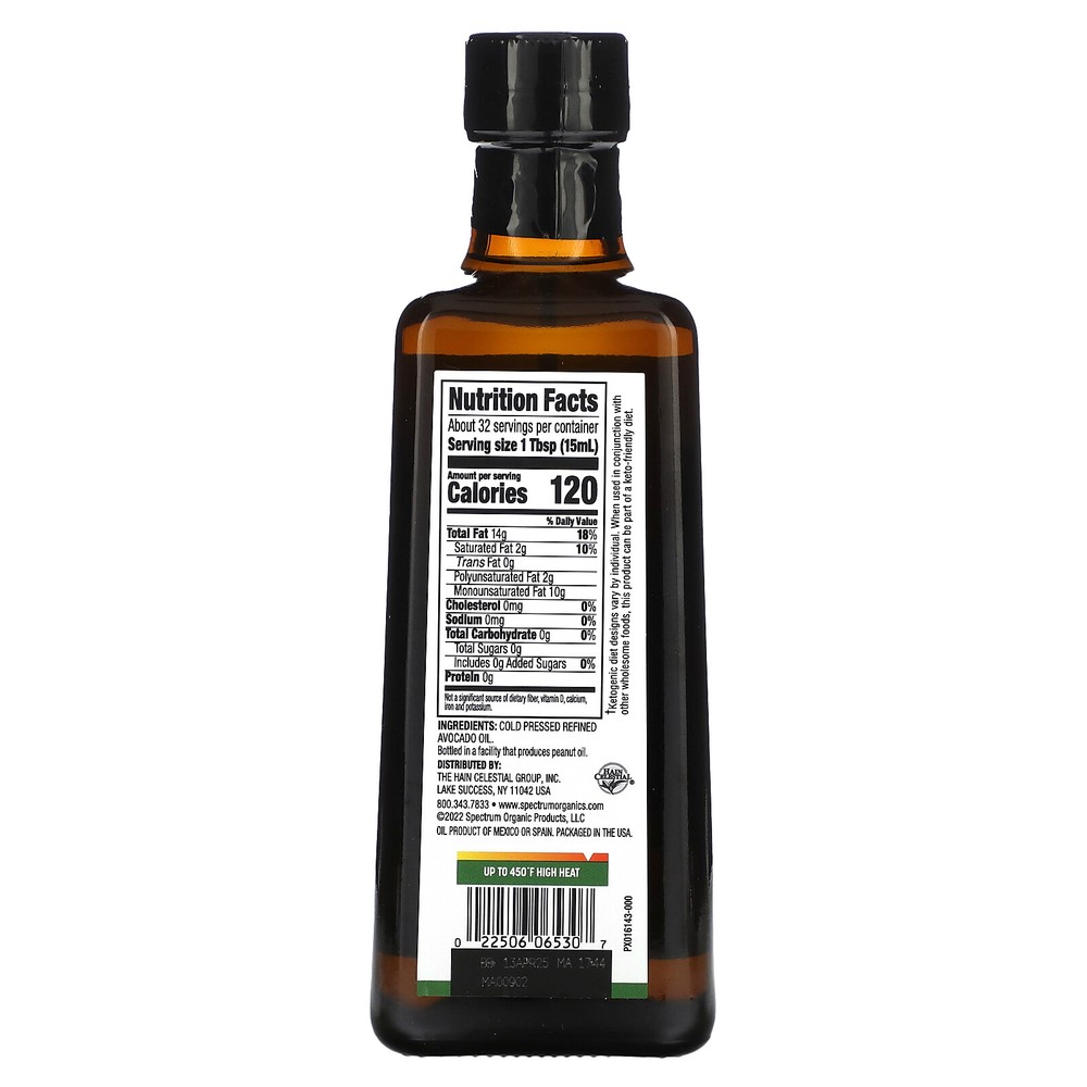 Avocado Cold Pressed, 16 fl oz (473 ml)
