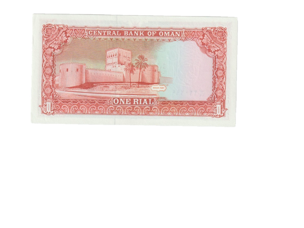OMAN 1989 1 RIAL BANKNOTE P26c UNCIRCULATED