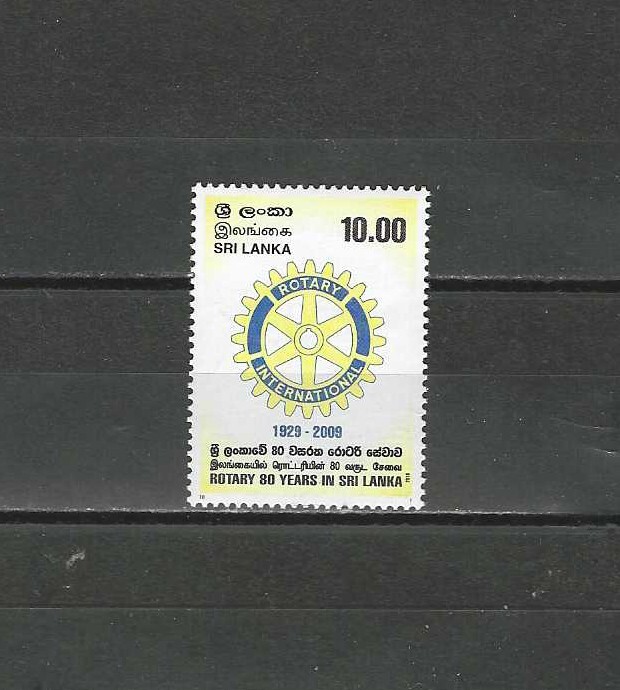 SRI LANKA , ROTARY , 2010 ,  10r STAMP , PERF , MNH