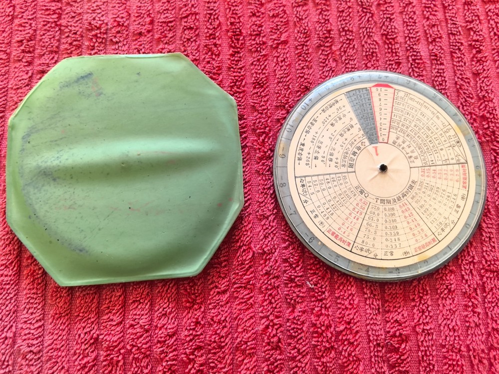 Vintage Common ECG Parameters Circular Slide Rule/China slide rule
