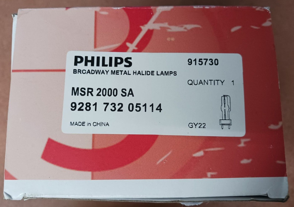 Philips MSR 2000 SA - Broadway Metal Halide Lamp