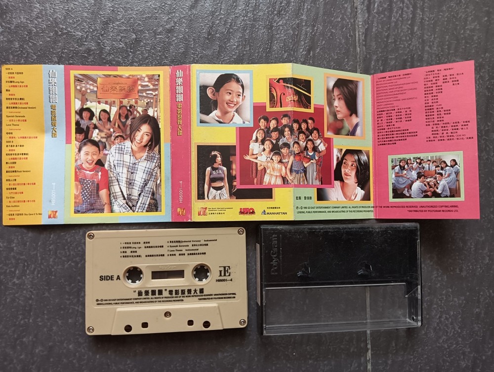 B- Kelly Chen 陈慧琳 =仙乐飘飘 电影原声大碟= 马来西亚版 磁带 Malaysia Cassette
