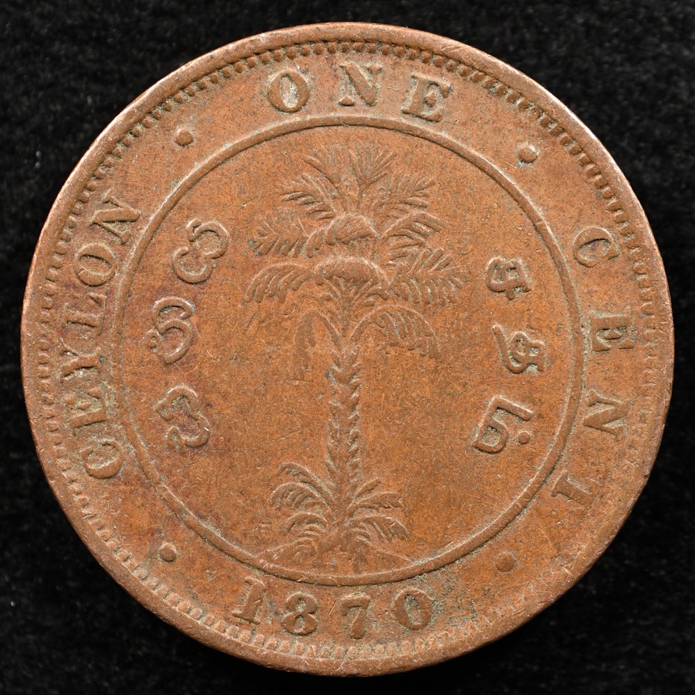 Ceylon 1 Cent 1870, Coin, Inv#H926