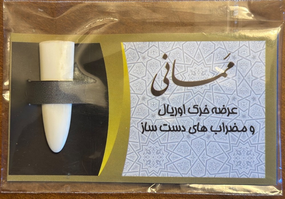 Mezrab (Pick) for Tar – Made from Shell مضراب تار (صدف)