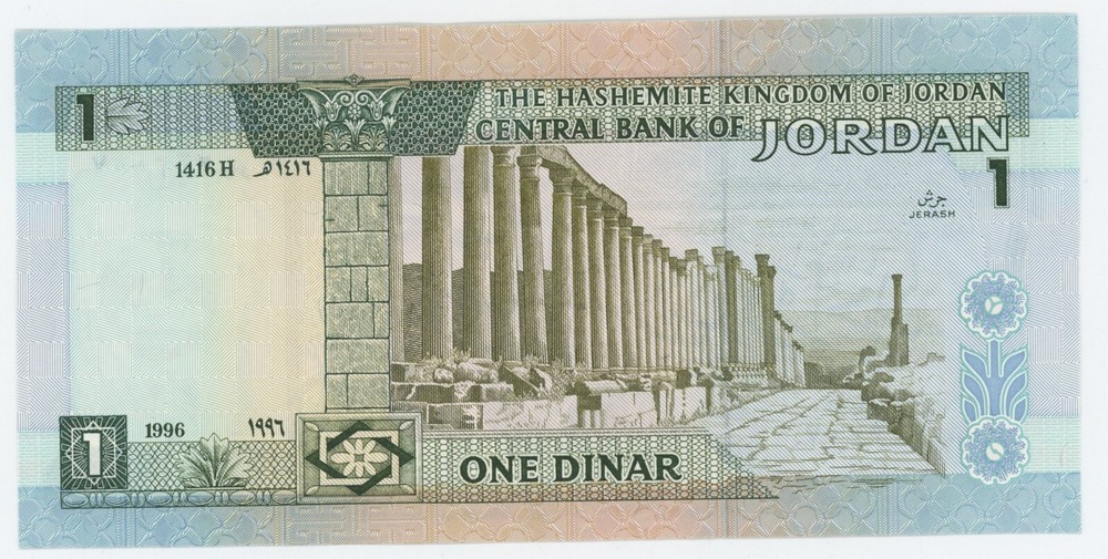 Jordan 1 Dinar 1996 Pick 29.b UNC Uncirculated Banknote