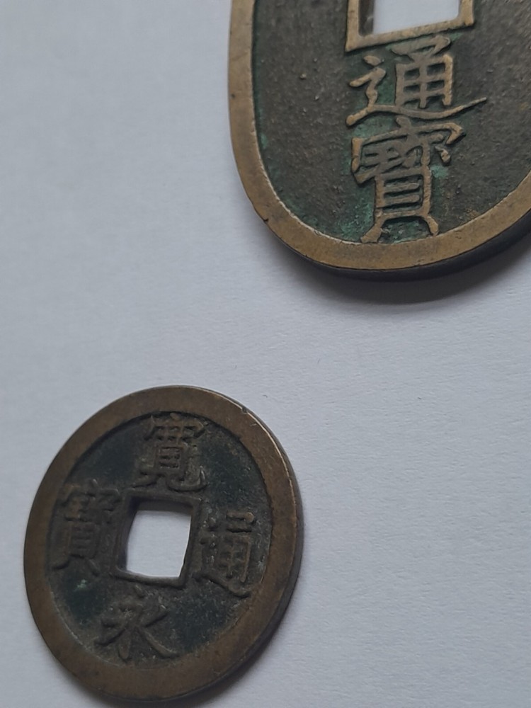 JAPANESE MON COIN SET---5 PIECE