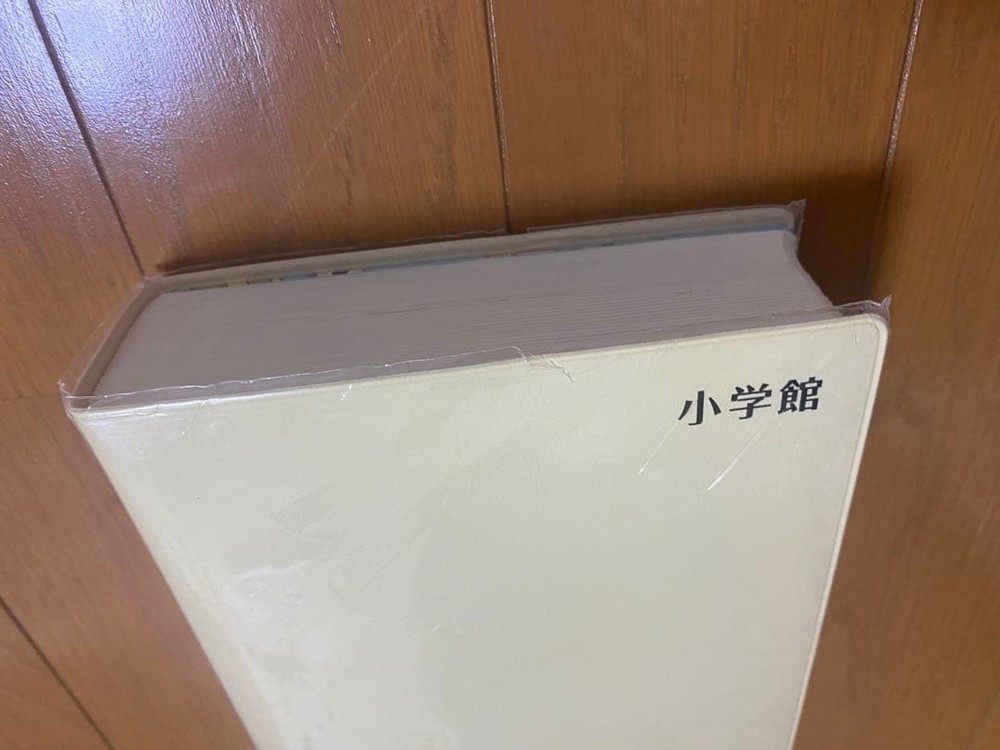 Japanese picture book Example learning kanji dictionary 7th edition
