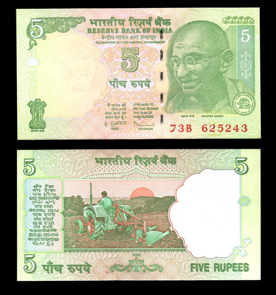 India 5 Rupees 2009 P94Ab UNC