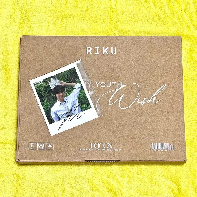NCT Wish Digital Icon Richelieu Version A & B Unopened
