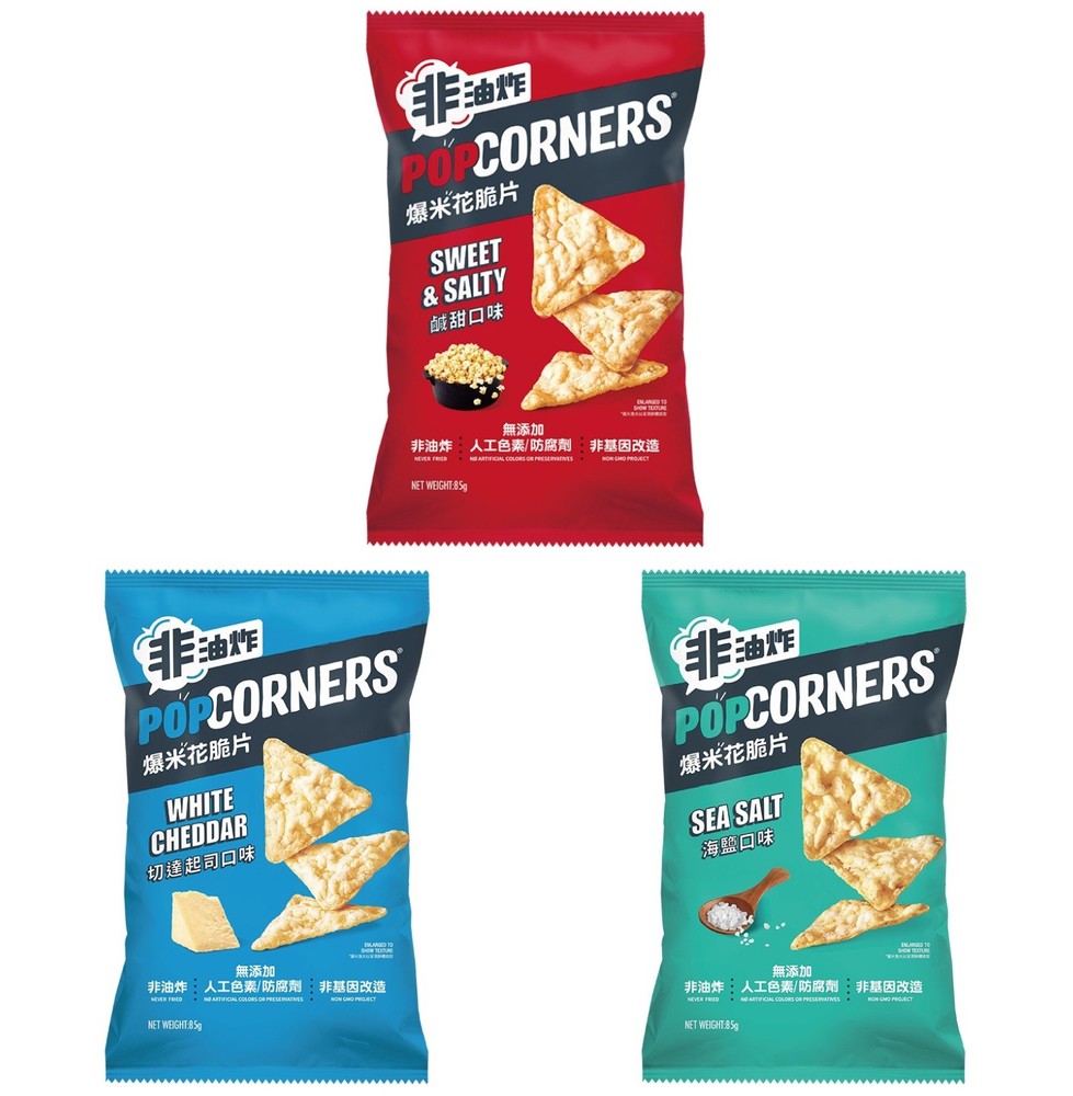 [Lay's] Popcorners Never Fried Chips 85g (Flavors Select) 爆米花脆片