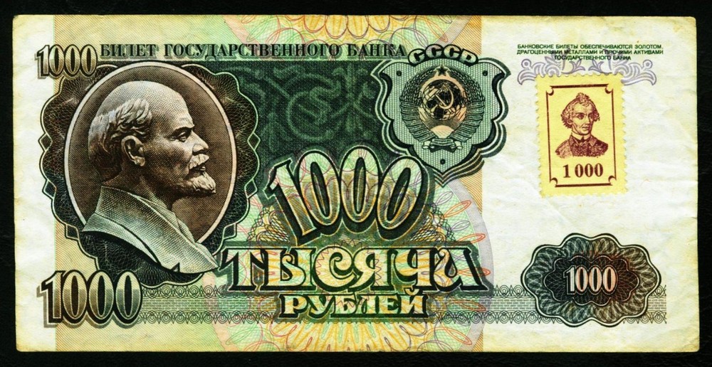 TRANSNISTRIA. 1000 rubles 1994. 13